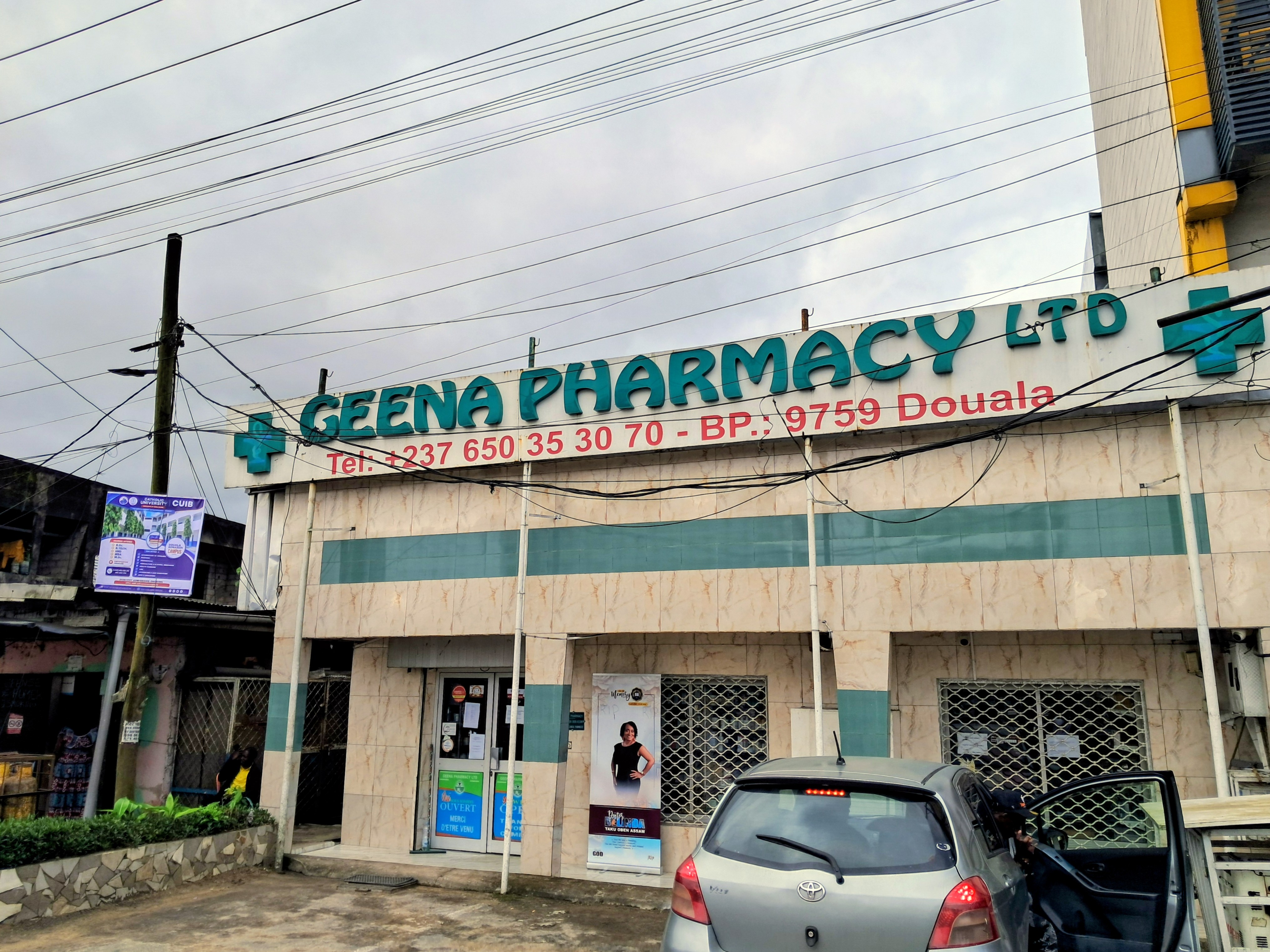 Geena stocks and inventory